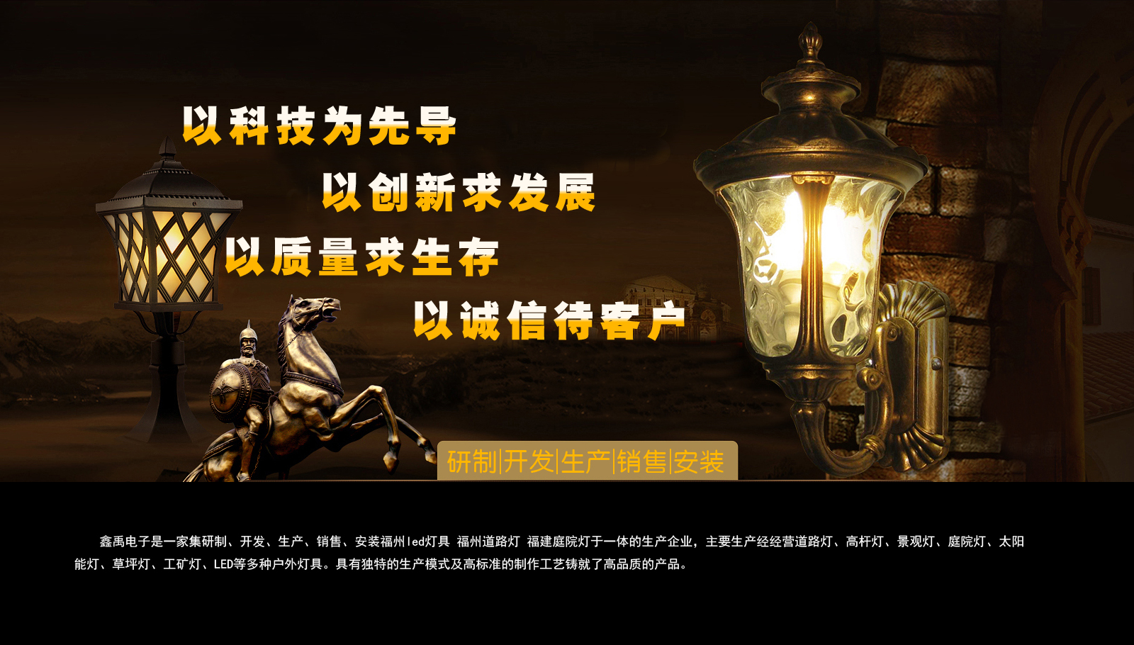 男人用J捅女人的逼免费App快播福建庭院灯