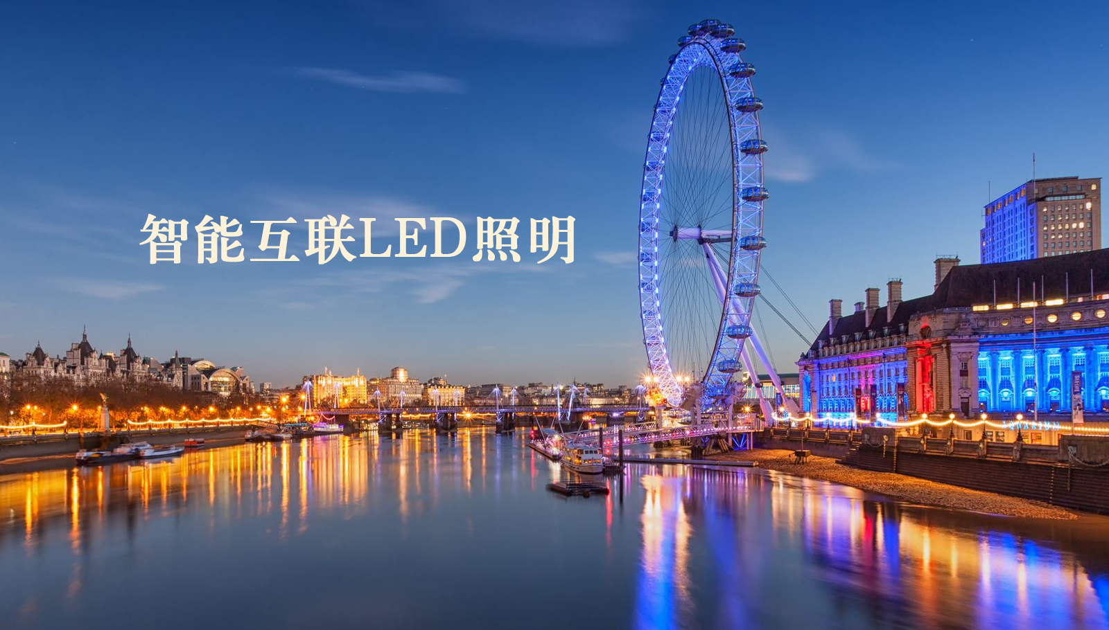 福州led灯具欧美女人爱操B